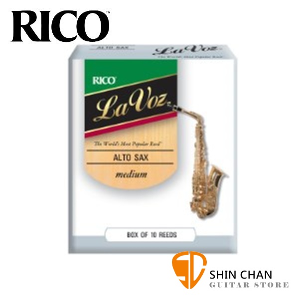 竹片 RICO竹片 La Voz 中音 薩克斯風 竹片 Medium (2.5號) Alto Sax (10片/盒)【型號 RJC10MD 】 la voz 竹片,RICO ROYAL,SAX竹片,RICO竹片,rico,rico竹片,rico 竹片,hemke竹片,中音薩克斯風,Alto Sax,薩克斯風竹片,RJB1030