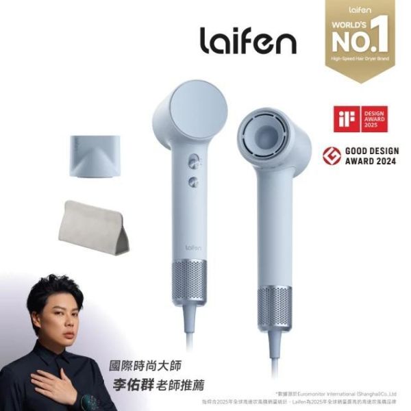 Laifen 徠芬 Mini 輕巧便攜 附旅行收納包 高速負離子吹風機 雙配件組(大風量速乾/299g/智慧控溫/降噪) 台灣公司貨 Laifen 徠芬 Mini 輕巧便攜 附旅行收納包 高速負離子吹風機 雙配件組(大風量速乾/299g/智慧控溫/降噪) 台灣公司貨