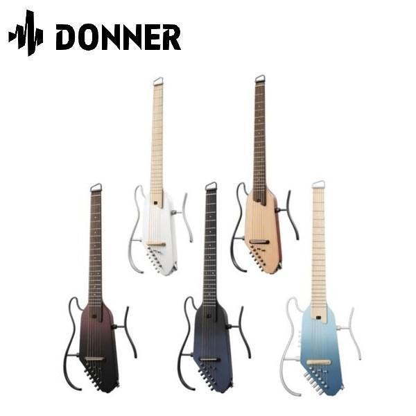 DONNER HUSH-I PRO 便攜式靜音木吉他 旅行吉他 民謠吉他/木吉他 民謠吉他/木吉他
