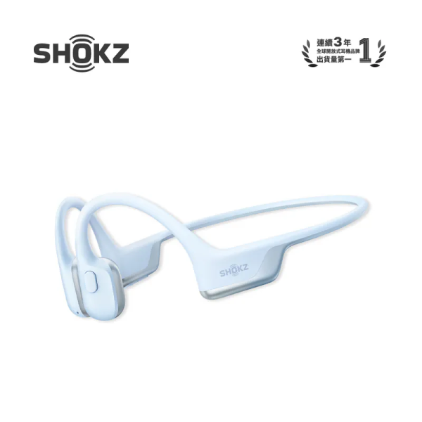 SHOKZ OpenRun Air 2 S610 專業運動耳機 / 新一代骨傳導 台灣公司貨 SHOKZ OpenRun Air 2 S610 專業運動耳機 / 新一代骨傳導 台灣公司貨