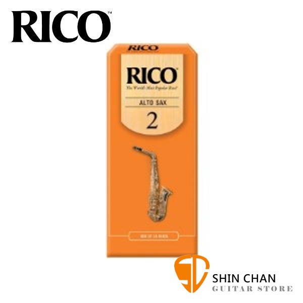美國 RICO 中音 薩克斯風竹片 2號 Alto Sax (25片/盒)【橘包裝】 RICO竹片,25片,SAX竹片,RICO竹片,rico,rico竹片,rico 竹片,hemke竹片,中音薩克斯風,Alto Sax,薩克斯風竹片,橘包裝,RJA1020