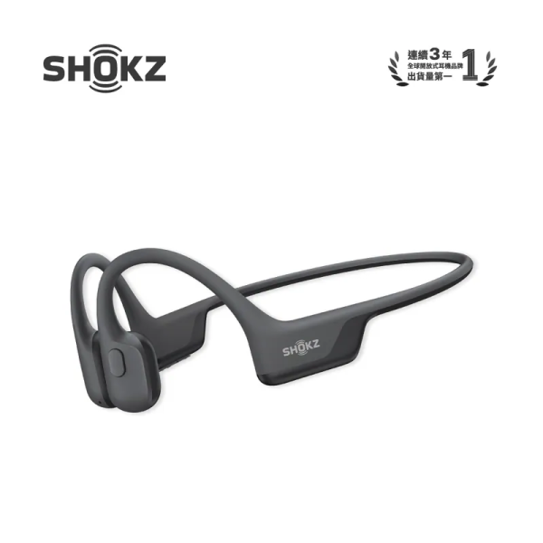 SHOKZ OpenRun Air 2 S610 專業運動耳機 / 新一代骨傳導 台灣公司貨 SHOKZ OpenRun Air 2 S610 專業運動耳機 / 新一代骨傳導 台灣公司貨