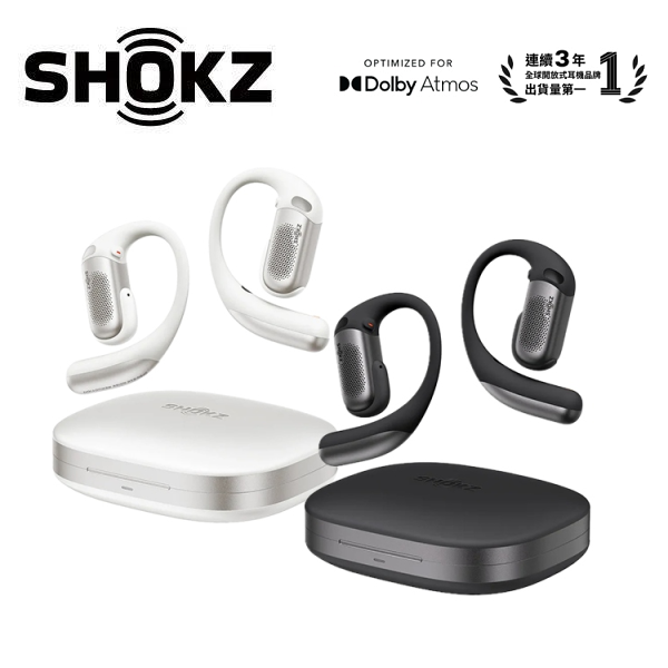 SHOKZ OpenFit Pro T010 超級雙單元 最強旗艦 開放式濾噪耳機   / 主動濾噪 / 杜比音效 頭部追蹤 獲2026CES創新獎 台灣公司貨 SHOKZ OpenFit Pro T010 超級雙單元 最強旗艦 開放式濾噪耳機   / 主動濾噪 / 杜比音效 頭部追蹤 獲2026CES創新獎 台灣公司貨