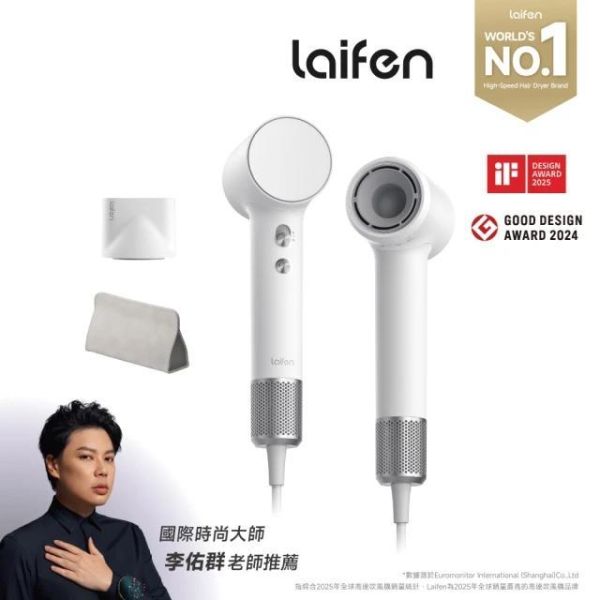 Laifen 徠芬 Mini 輕巧便攜 附旅行收納包 高速負離子吹風機 雙配件組(大風量速乾/299g/智慧控溫/降噪) 台灣公司貨 Laifen 徠芬 Mini 輕巧便攜 附旅行收納包 高速負離子吹風機 雙配件組(大風量速乾/299g/智慧控溫/降噪) 台灣公司貨