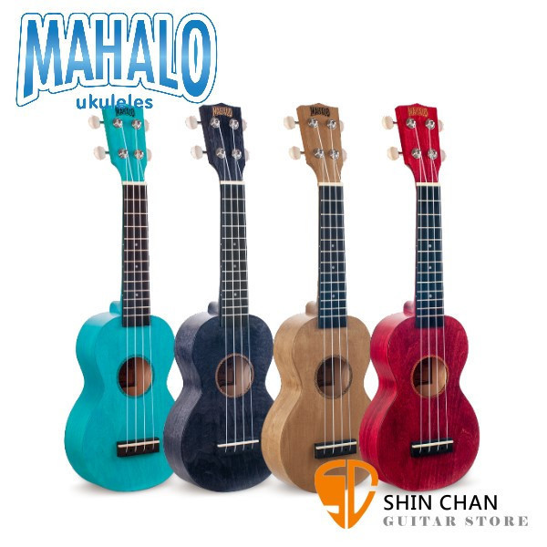 Mahalo ML-1 Island 島嶼系列 Soprano 高音烏克麗麗 ukulele ML1 (四色) Island 系列烏克麗麗使用 椴木（Linden）琴身與拱形背板,能夠均衡地呈現溫暖的低頻與清亮的高頻。
