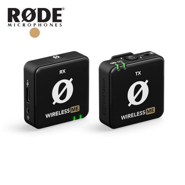 RODE Wireless ME 一對一領夾式無線麥克風系統（iOS可用／台灣代理公司貨） RODE Wireless ME 一對一領夾式無線麥克風系統（iOS可用／台灣代理公司貨）