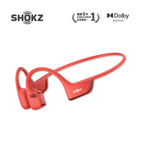 SHOKZ OpenRun Pro 2S 最新旗艦 S822 專業運動耳機 / 全球首款 杜比音效骨傳導耳機 台灣公司貨 SHOKZ OpenRun Pro 2s 最新旗艦 S822 專業運動耳機 / 全球首款 杜比音效骨傳導耳機 台灣公司貨
