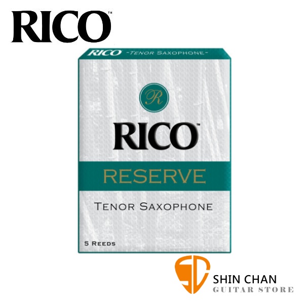 美國 RICO RESERVE 次中音 薩克斯風竹片 3號 Tenor Sax (5片/盒) RICO RESERVE,RICO Select Jazz,竹片,TENOR 竹片,RICO竹片,SAX竹片,RICO竹片,rico,rico竹片,rico 竹片,hemke竹片,Sax,薩克斯風竹片