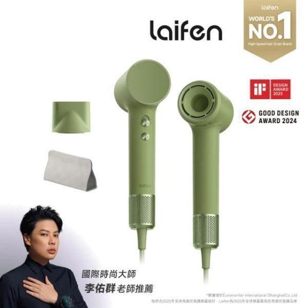 Laifen 徠芬 Mini 輕巧便攜 附旅行收納包 高速負離子吹風機 雙配件組(大風量速乾/299g/智慧控溫/降噪) 台灣公司貨 Laifen 徠芬 Mini 輕巧便攜 附旅行收納包 高速負離子吹風機 雙配件組(大風量速乾/299g/智慧控溫/降噪) 台灣公司貨
