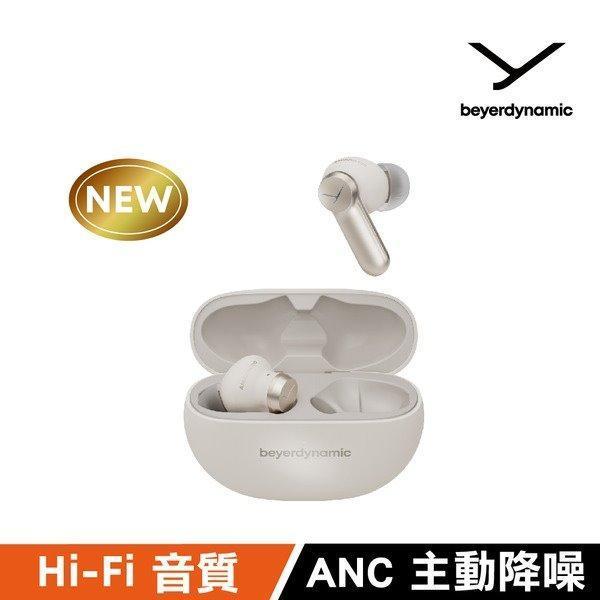 beyerdynamic AMIRON 100 真無線主動降噪藍牙耳機 / 台灣公司貨 beyerdynamic AMIRON 100 真無線主動降噪藍牙耳機 / 台灣公司貨