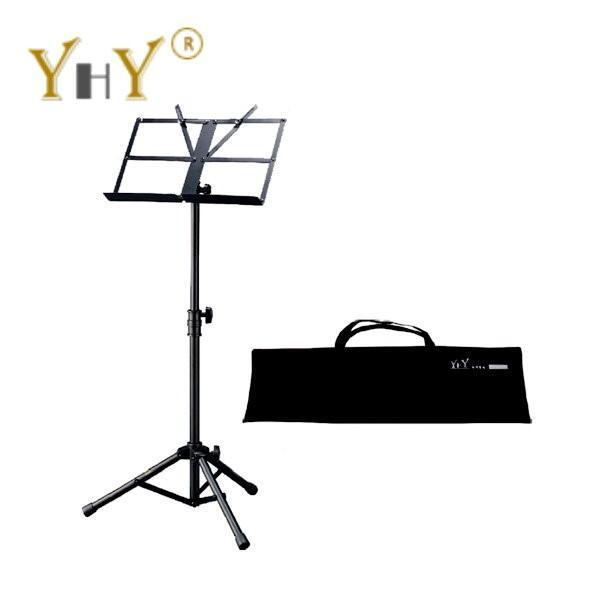 YHY MS-330-1 大型可收納譜架（附攜行袋）台灣製 MS3301 YHY MS-330-1 大型可收納譜架（附攜行袋）台灣製 MS3301