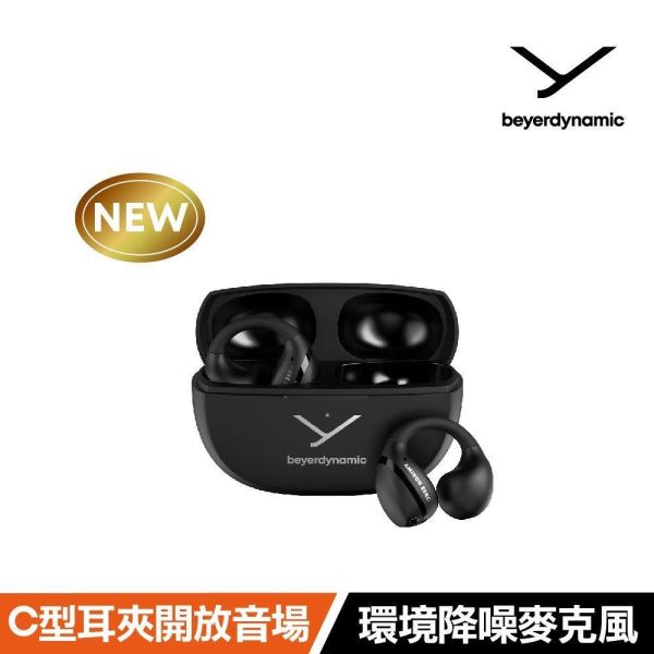 beyerdynamic AMIRON ZERO 耳夾式真無線藍牙耳機 / 台灣公司貨 beyerdynamic AMIRON ZERO 耳夾式真無線藍牙耳機 / 台灣公司貨