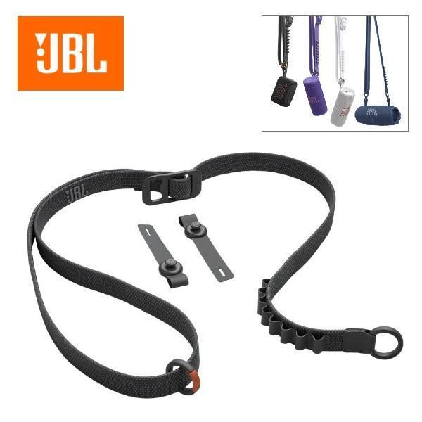 JBL 肩背帶 Sholder Strap 適用 JBL GO 4、CLIP 5、GRIP、FLIP 7、CHARGE 6 原廠喇叭專用 /台灣公司貨 