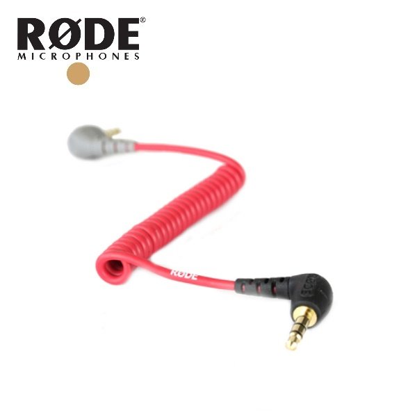 台灣公司貨 Rode SC7 麥克風轉接線 3.5mm TRS to TRRS 手機/平板 轉接線 SC7  適用 Wireless Go / VideoMic GO / VideoMicro 轉接手機/平板的線材 RODE 3.5mm TRS to TRRS 轉接線 SC7  專為 VideoMic GO / VideoMicro 連接 iPhone / iPad 台灣公司貨