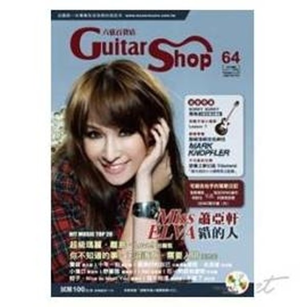 六弦百貨店 (64集)附VCD+MP3 