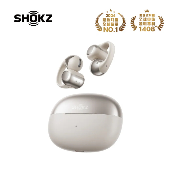 SHOKZ OpenDots ONE E310 耳夾式藍牙耳機/開放式耳機/杜比音效 台灣公司貨保固 SHOKZ OpenRun Air 專業運動耳機S803 Air / UTMB世界賽指定運動耳機 / 台灣公司貨