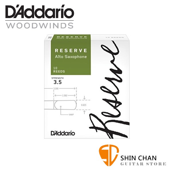 美國 RICO RESERVE 中音 薩克斯風竹片 3.5號 Alto Sax (10片/盒)【D'Addario/DAddario】DJR1035 DAddario 竹片,SAX竹片,RICO RESERVE,rico reserve 竹片,rico,rico竹片,rico 竹片,hemke竹片,中音薩克斯風,Alto Sax,薩克斯風竹