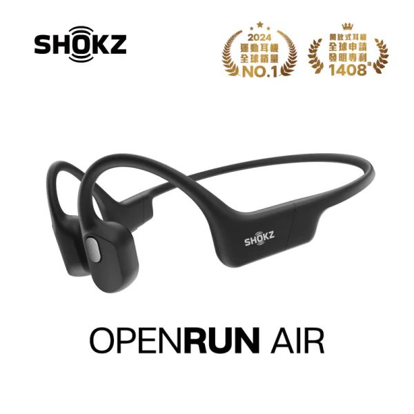 SHOKZ OpenRun Air 專業運動耳機S803 Air / UTMB世界賽指定運動耳機 / 台灣公司貨 SHOKZ OpenRun Air 專業運動耳機S803 Air / UTMB世界賽指定運動耳機 / 台灣公司貨