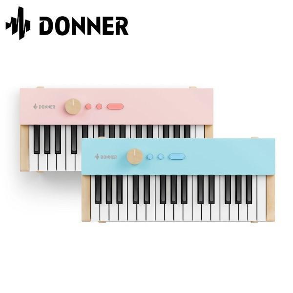 DONNER KIDO V-10 兒童電子琴 32鍵 原廠公司貨保固 V10 原廠公司貨保固