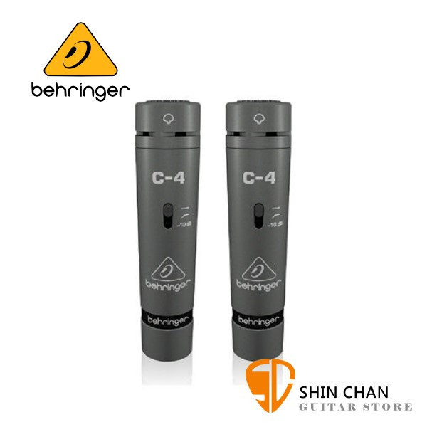 Behringer C-4 電容式麥克風 1組2入 鋼琴/合唱團推薦 百靈達 耳朵牌 C4 將 C-4 雙支專業電容麥克風 連接到音響系統後,您將立即感受到它們出色的音色表現：
 
◆ 超平坦頻率響應：在1kHz至8kHz 範圍內平均提升約4dB,帶來稍微明亮的音色,讓銅鈸及麥克風收音更具立體感。
◆ 適用多種聲源：原聲鋼琴、合唱團等也能從此頻率響應中受益,音色清晰而自然。
◆ 心型收音模式：提供卓越的聲源分離效果與回授抑制。