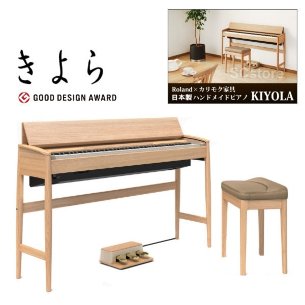 Roland KIYOLA KF10 數位鋼琴 聯手日本 Karimoku 老工匠製成 /手工 電鋼琴 獲 Good Design Award 設計獎 電鋼琴 / KF-10 附 Karimoku 人體工學 鋼琴椅 支援藍牙連線 Karimoku,kf10,kf-10,kiyola kf10,kiyola kf-10,roland fp30,電鋼琴,數位鋼琴,FP30腳架,樂蘭 電鋼琴,FP50,FP20