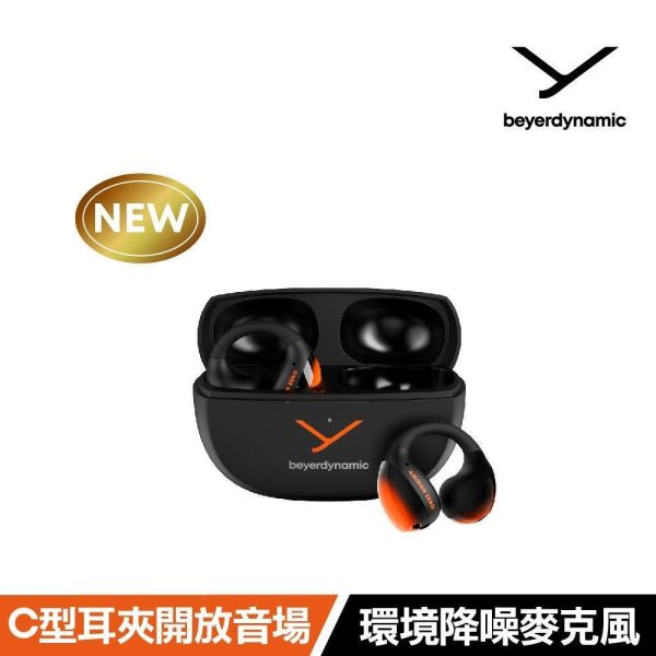 beyerdynamic AMIRON ZERO 耳夾式真無線藍牙耳機 / 台灣公司貨 beyerdynamic AMIRON ZERO 耳夾式真無線藍牙耳機 / 台灣公司貨