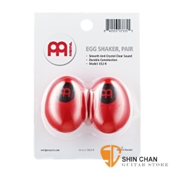 德國品牌Meinl塑膠蛋沙鈴Egg Shakers（ES2-R）一組/ 2顆紅色 