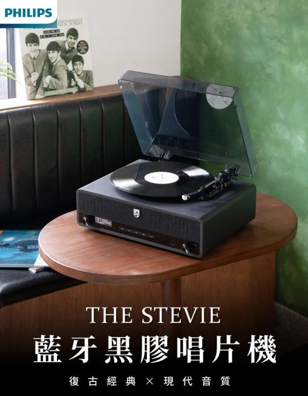 Philips TAV3000 飛利浦 藍牙黑膠唱片機/黑膠唱盤 內建2.5吋全音域喇叭 台灣公司貨保固 Philips TAV3000 飛利浦 藍牙黑膠唱片機/黑膠唱盤 內建2.5吋全音域喇叭 台灣公司貨保固