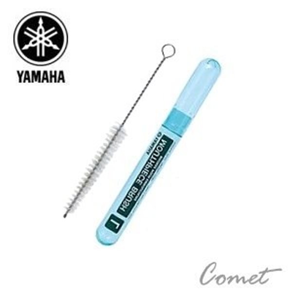 YAMAHA MPBL2 吹口刷（大）【YAMAHA品牌/日本廠/管樂器保養品】 