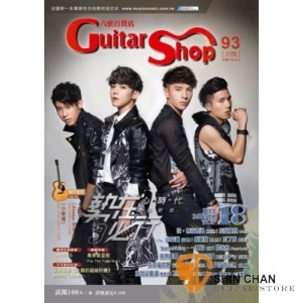 六弦百貨店 (93集)【吉他譜/六線譜/吉他教學】 
