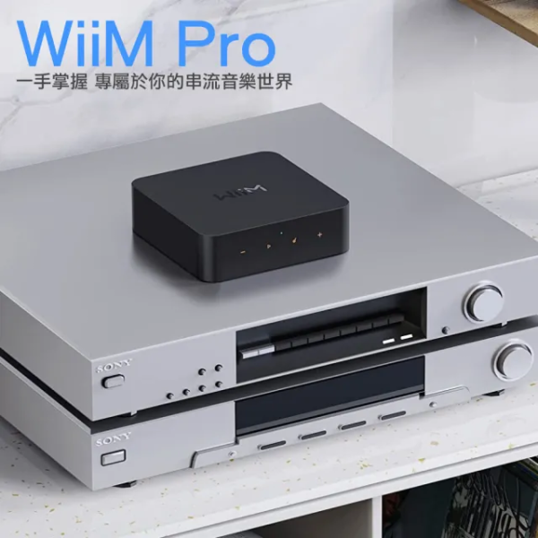 美國 WiiM Pro 發燒級串流播放器 / 內建高解析DAC 支援最完整串流界面 台灣公司貨 美國 WiiM Pro 發燒級串流播放器 / 內建高解析DAC 支援最完整串流界面 台灣公司貨