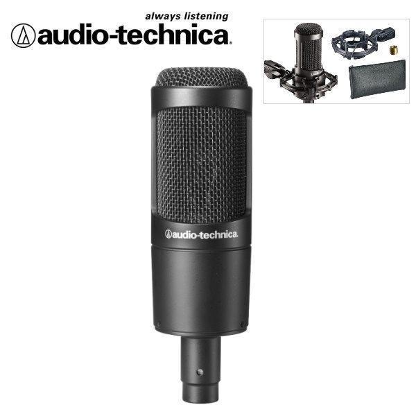 audio-technica 鐵三角 AT2035 大震膜 電容式麥克風 附贈 附麥克風避震架 / 轉接頭 / 攜袋  台灣公司貨 audio-technica 鐵三角 AT2035 大震膜 電容式麥克風 附贈 附麥克風避震架 / 轉接頭 / 攜袋  台灣公司貨