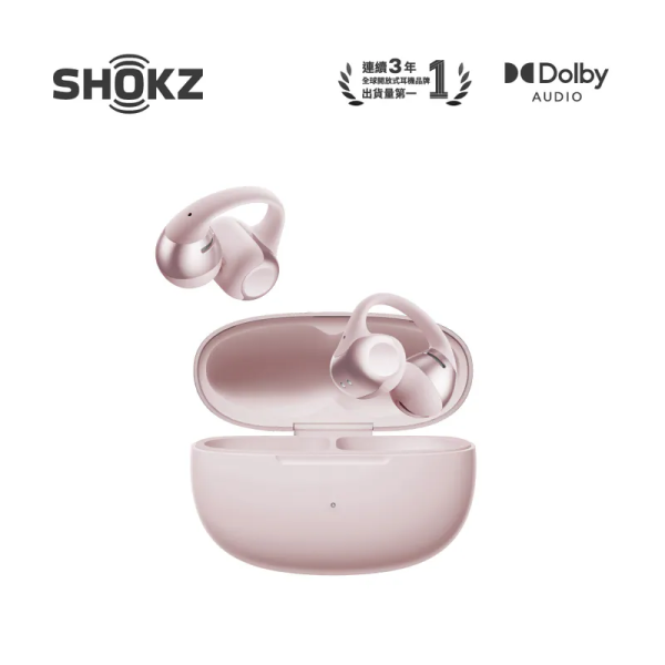 SHOKZ OpenDots 2 E320 開放式耳夾耳機 / 無線藍牙 IP57 杜比音效  台灣公司貨 SHOKZ OpenDots 2 E320 開放式耳夾耳機 / 無線藍牙 IP67 杜比音效  台灣公司貨