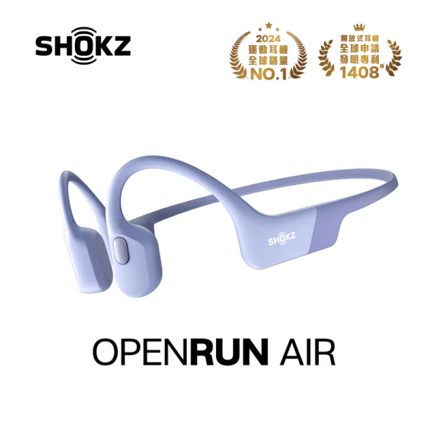 SHOKZ OpenRun Air 專業運動耳機S803 Air / UTMB世界賽指定運動耳機 / 台灣公司貨 SHOKZ OpenRun Air 專業運動耳機S803 Air / UTMB世界賽指定運動耳機 / 台灣公司貨