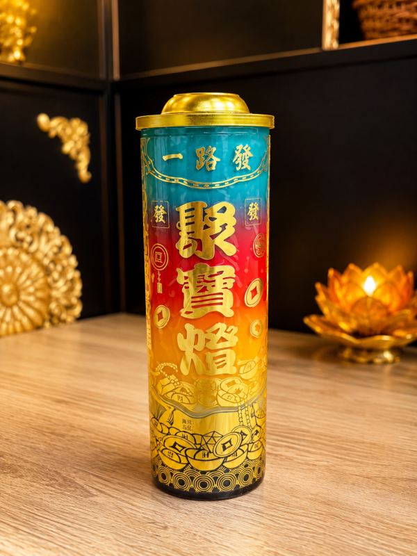 一路發聚寶燈｜招財聚財祈福 (可燃五天) 