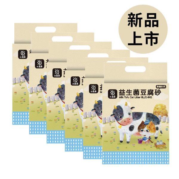 【新品上市】益生菌豆腐砂奶香版 1.5mm 2.4kg【6包/箱】【除臭加強x超強凝結】 