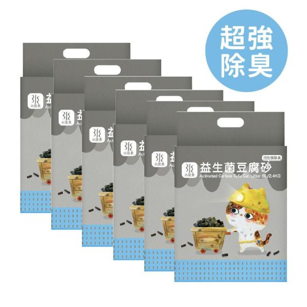 【除臭強化版】益生菌豆腐砂活性碳版 2.0mm 2.4kg【6包/箱】【除臭加強X減少帶砂】 