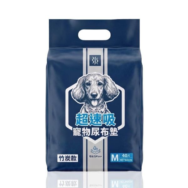 【新品上市】超速吸寵物除臭尿布墊(M) 