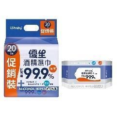 優生酒精濕巾超厚型20抽 超值包(2+1) 