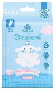 DoDoME 大耳狗出行坐廁墊 10片裝 