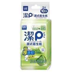 優生潔P濕式衛生紙 植萃清新2片10包入 