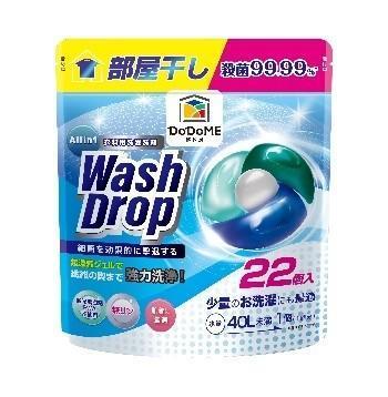 DoDoME ALL in 1全效洗衣球 