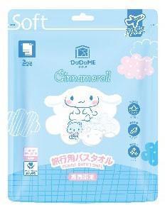 DoDoME 大耳狗旅行浴巾 2入組 