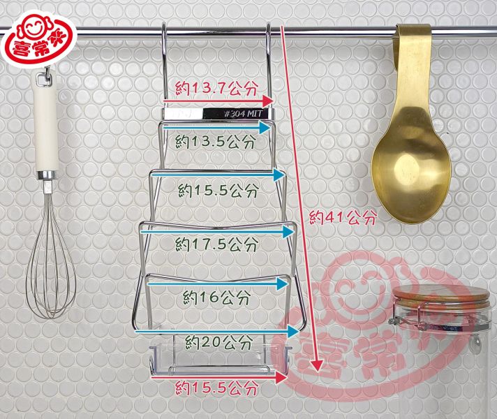 #2531鍋蓋架#304附滴水盤MIT 