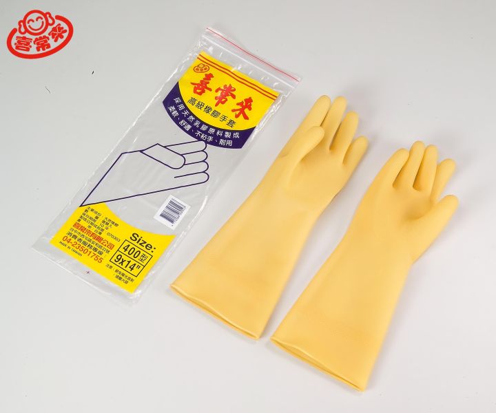 喜常來400型橡膠手套9x14" 