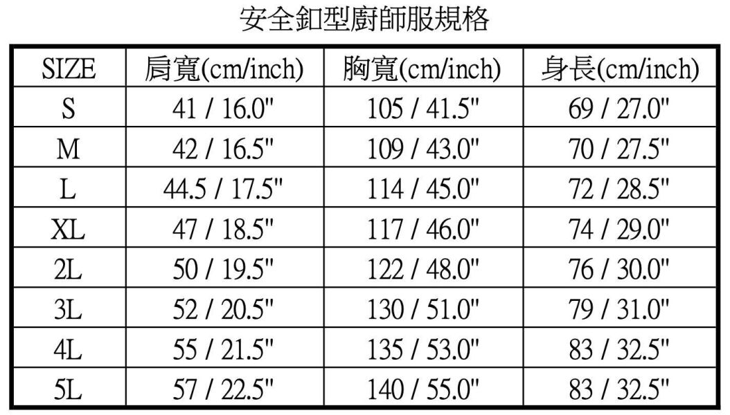 #9756 安全釦黑領雙并-短袖 