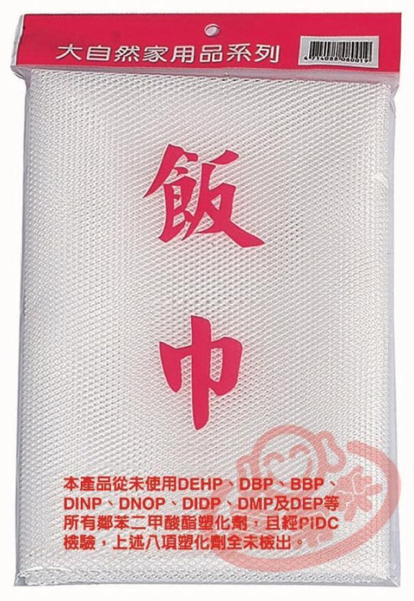 #8001大自然飯巾110x110 12打/箱 
