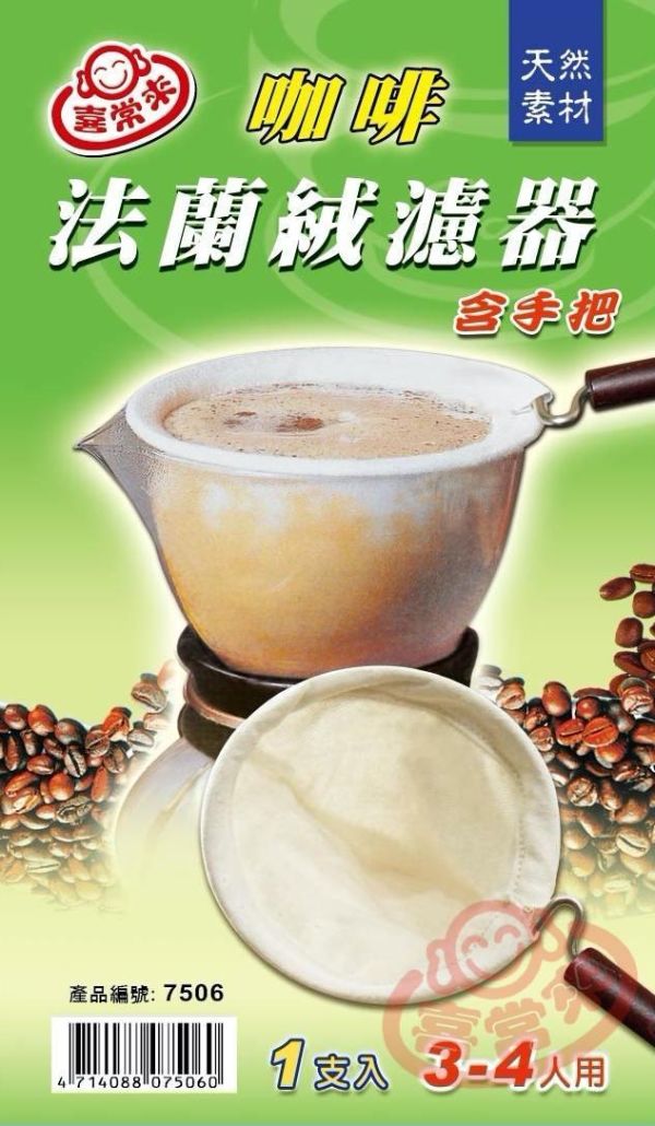 法蘭絨濾器 
