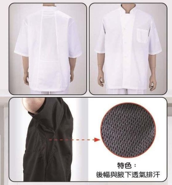 涼感透氣廚師服 