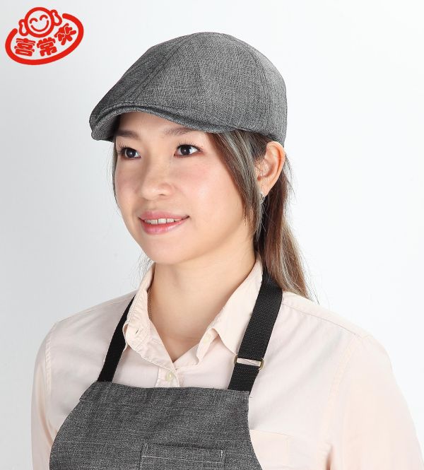 喜常來貝蕾帽 